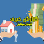 تخته‌گاز‌مسکن در نیشابور