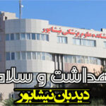 توزیع ۲۷۰ هزار قوطی شیرخشک در نیشابور